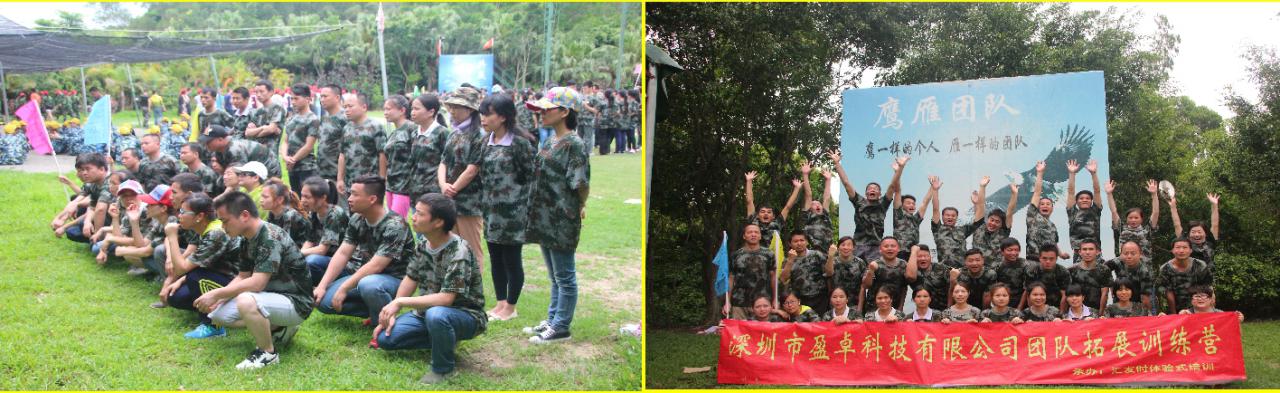 深圳大鹏湾拓展训练基地_深圳拓展_深圳拓展场地租赁