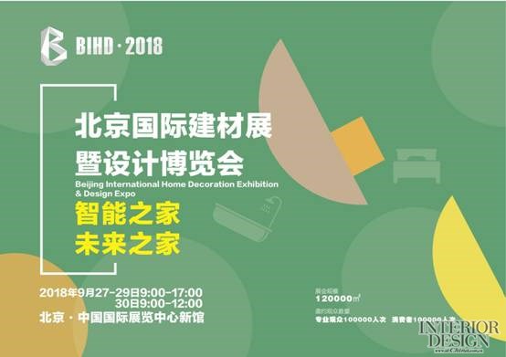 北京建材展会_2016北京建材展会_2018年3月北京建材展会