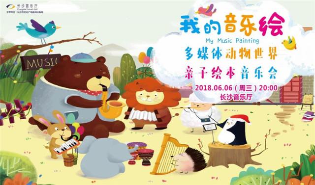 图画展览会中古堡的音乐主题_图画展览会_图画展览会中古堡由什么演奏