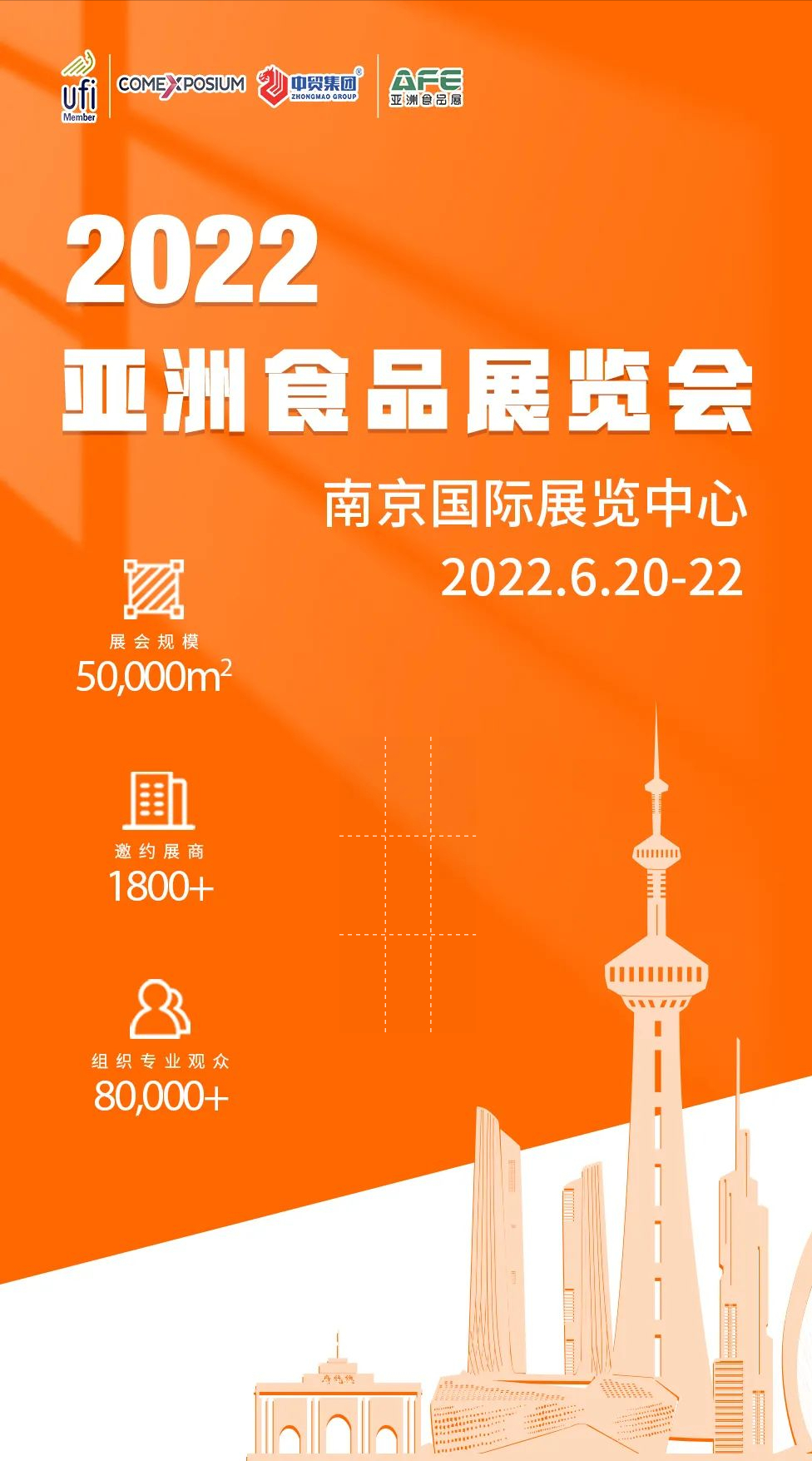 东博会广西展览_南京展览信息_南京展览会