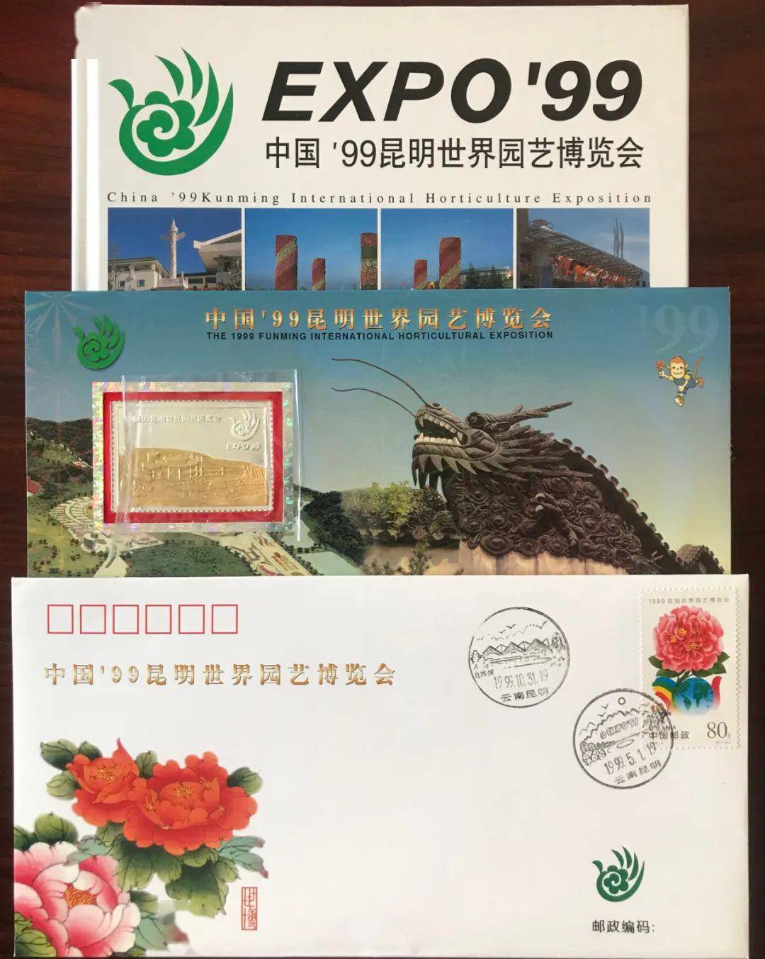 园艺博览会_园艺植物昆虫学李兆会_淄博国际陶瓷博览会人体彩会日志