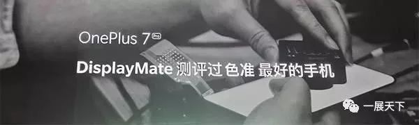 1加3手机发布多少钱_采集加发布_一加手机发布会