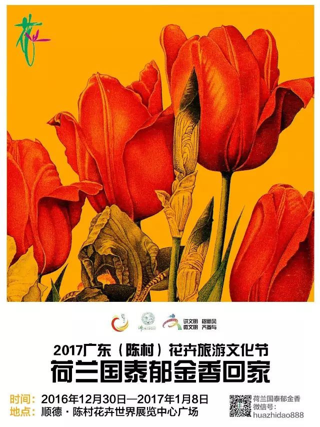 顺德车展_2016佛山顺德车展_2014顺德国庆车展