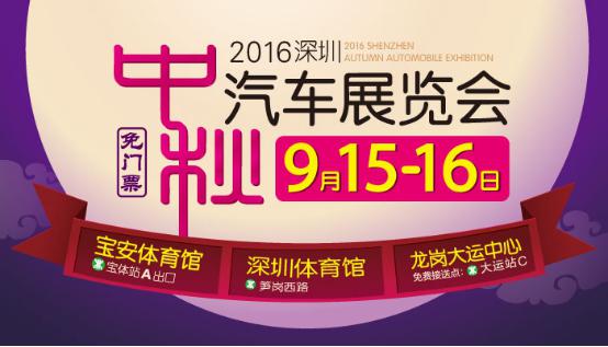 2012北京车展宝马车模_2012年北京车展_深圳车展2012