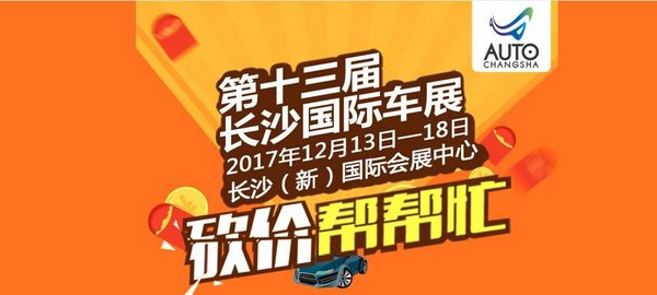 无锡车展优惠力度多大_途观l长沙车展优惠_长沙车展优惠