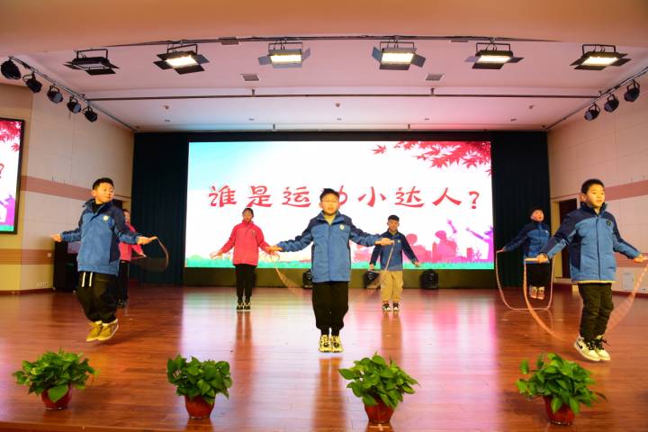 举行典礼举办典礼_小学开学典礼_小学寒假散学典礼讲话稿2016