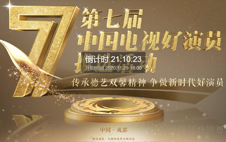 tvb万千星辉颁奖礼_颁奖2016亚太典礼明显视频_tvb颁奖典礼