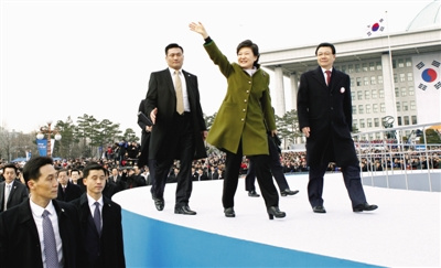 朴槿惠自传 朴槿惠日记_典礼皮护踝_朴槿惠就职典礼