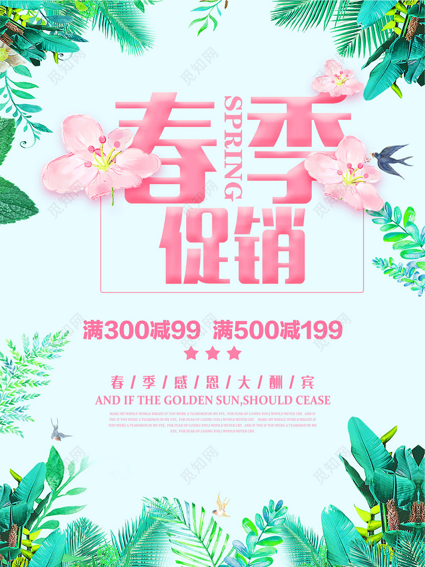 唯品会搭配春装女装_2016苹果9月发布会会发布什么_春装发布会