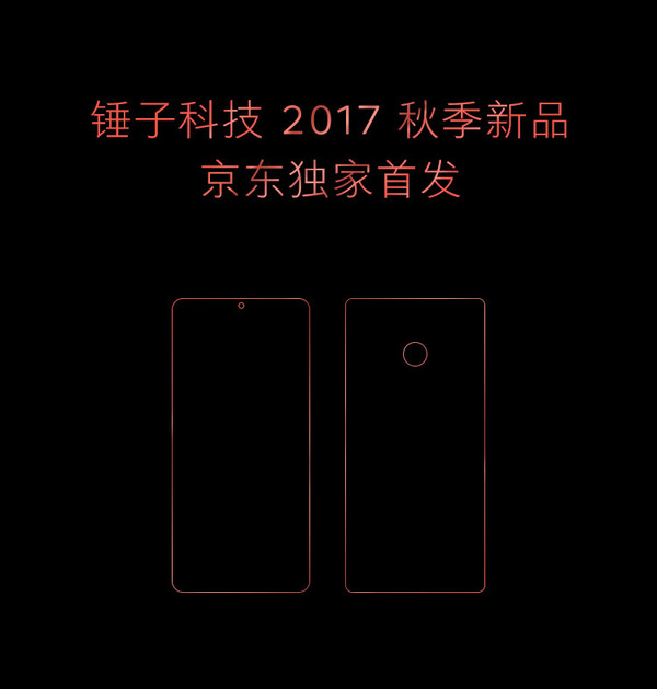 360发布过的手机_iphone今年会发布什么手机_360手机发布会