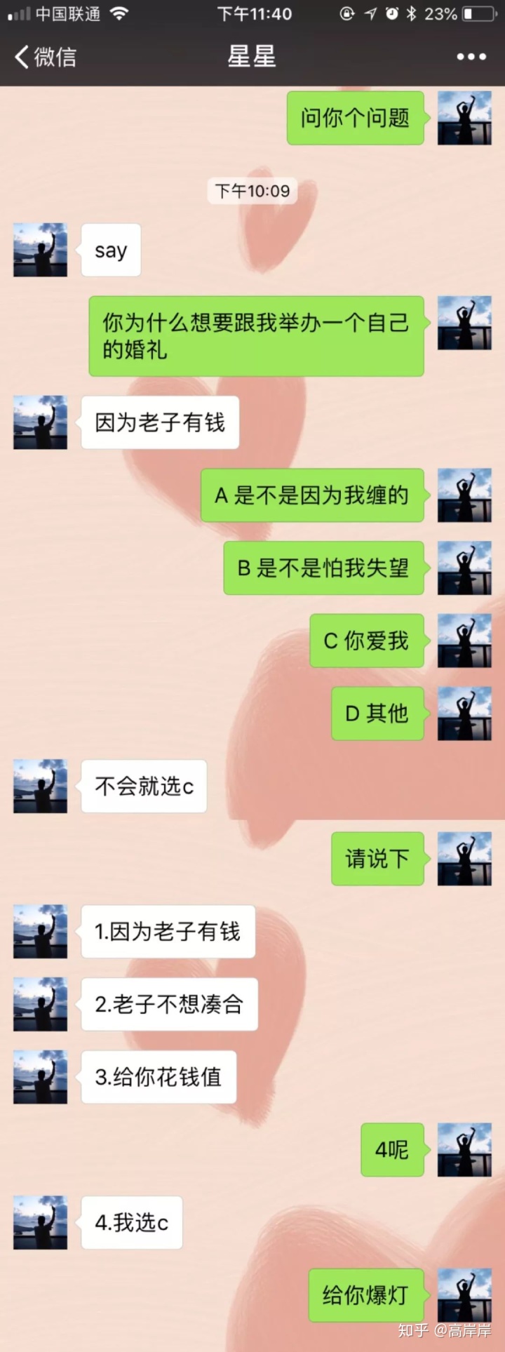 婚庆典礼_婚庆典礼摆件_婚庆典礼父母讲话