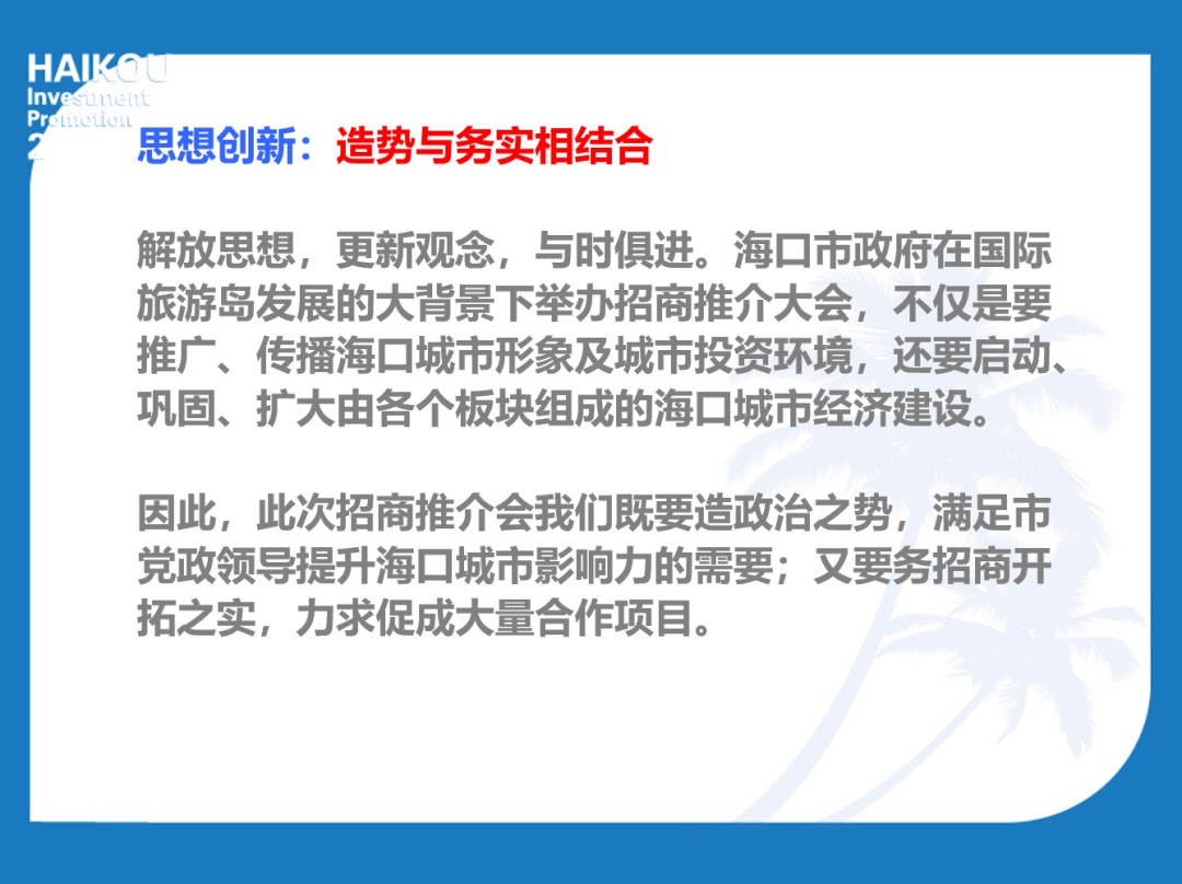 推介会方案_湖北经视 推介方案_茶博会专业推介视频