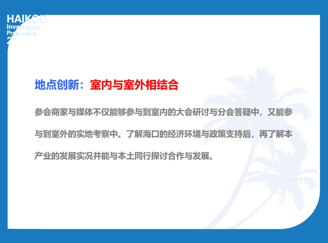 湖北经视 推介方案_推介会方案_茶博会专业推介视频