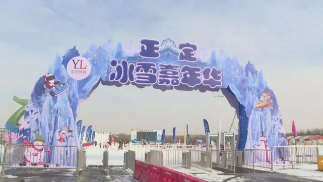 爸爸去哪儿冰雪嘉年华 团购_鸟巢冰雪嘉年华门票团购_冰雪嘉年华