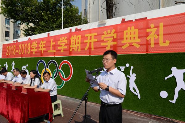 作文开学第一周_开学典礼作文_举行典礼举办典礼