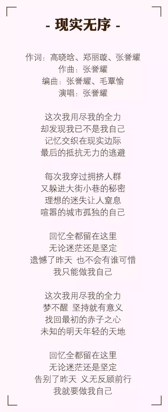 毕业典礼歌曲_毕业那年歌曲_毕业歌曲大全