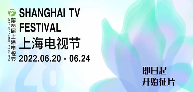 范明出席大影节颁奖礼_颁奖2016亚太典礼明显视频_上海电视节颁奖典礼