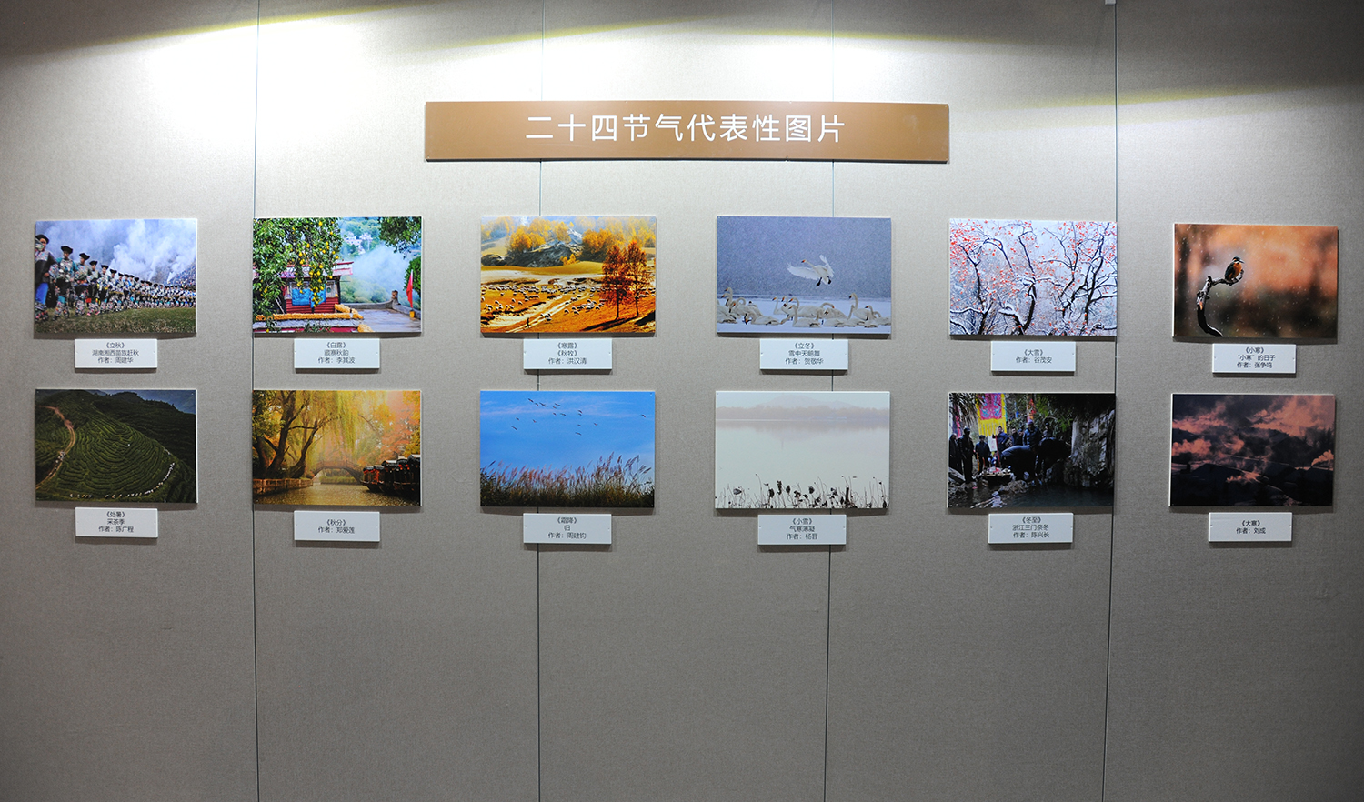 2016农业展会_农业 展会 新闻_农业展会