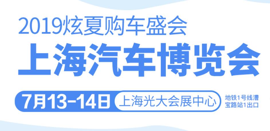 南坪車展_南坪會展中心車展_2017年南坪車展門票