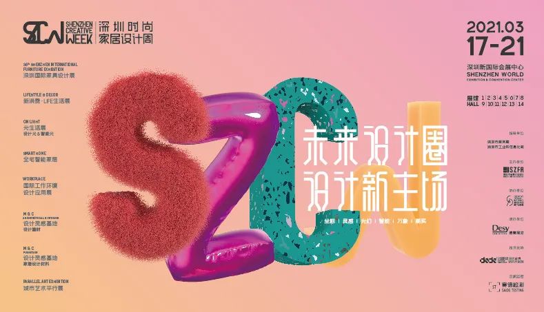 深圳体育馆车展和宝安体育馆车展那个有进口跑车展_深圳会展中心车展_2018重庆车展南坪会展