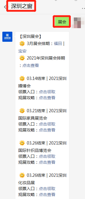 微信截图_20210302153850.png