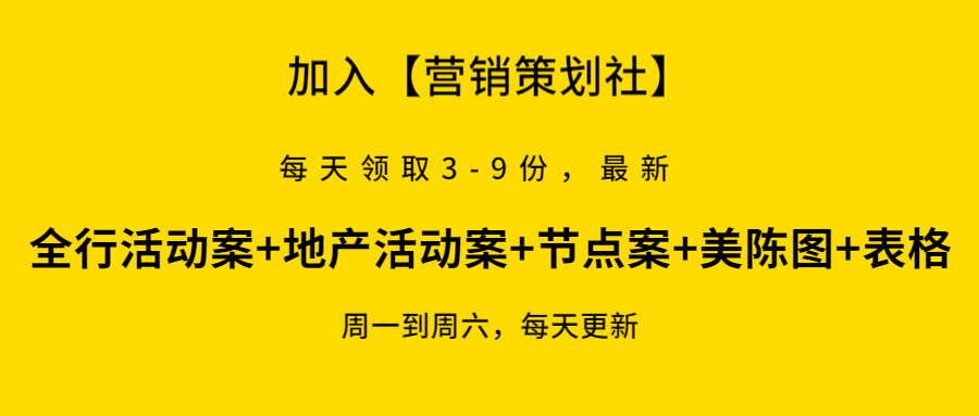 啤酒订货会策划方案_啤酒美食节活动方案_啤酒节方案