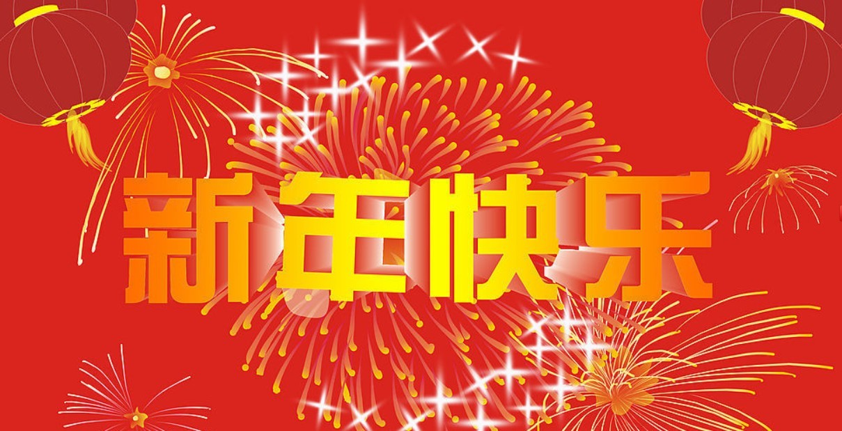 庆澳门回归15周年作文_蔡少芬张晋庆结婚8周年_周年庆