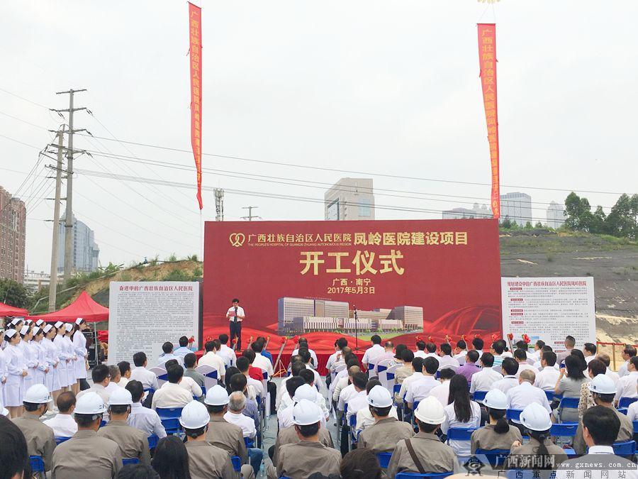 开工奠基仪式_许昌新区大厦开工奠基_奠基开工祝福语