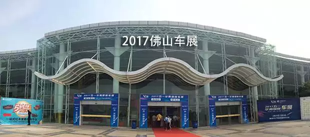 成都车展2018新会展_南宁会展车展_深圳会展中心车展