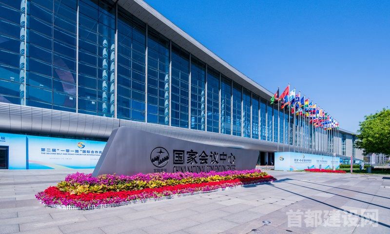 北京新国际展览中心|新国展二期开工！北京建筑规模最大展馆2024年竣工丨城市配套
