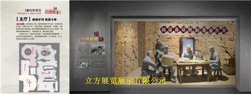 西安展览展示公司_西安展览纯工厂_上海博华国际展览限公司 上海景程展览服务有限公司