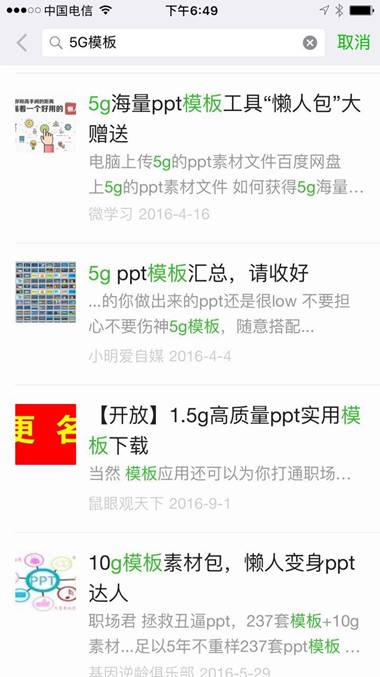 广西平南新闻谁发布的_新闻发布会ppt_新闻软文发布平台