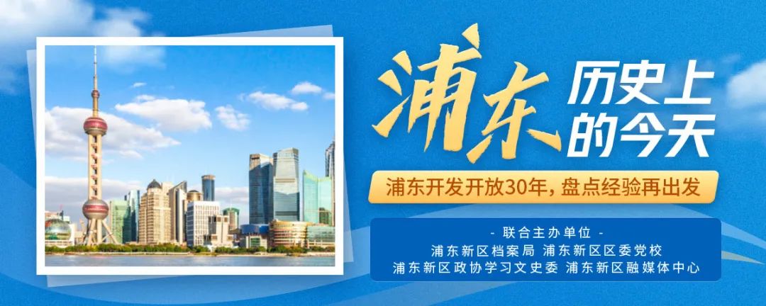 中国2010年上海世界博览会开园【浦东历史上的今天：5月1日】