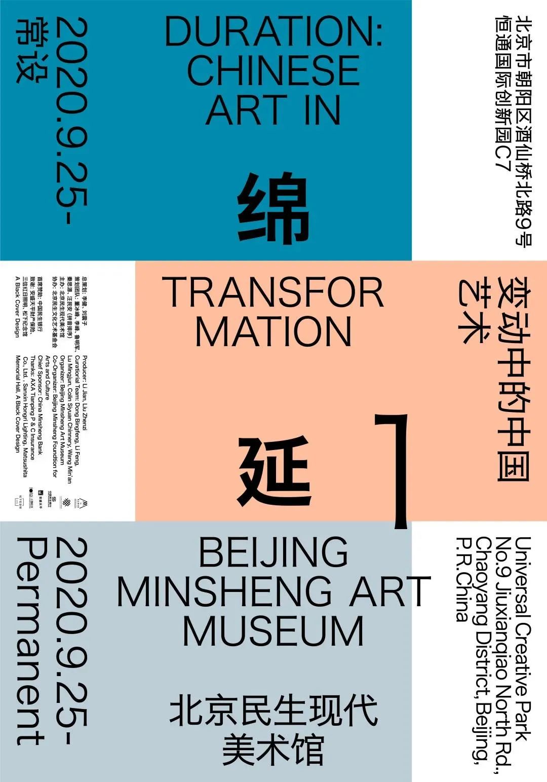 北京展览装饰公司公司_数字展示和数字展览_北京展览展示公司
