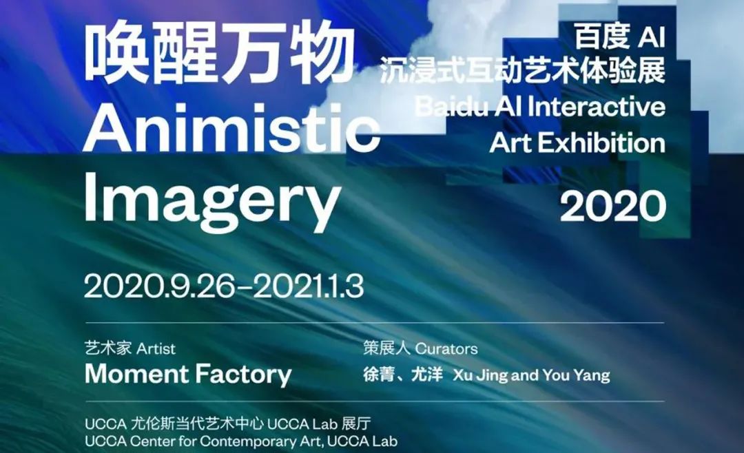 北京展览展示公司_北京展览装饰公司公司_数字展示和数字展览