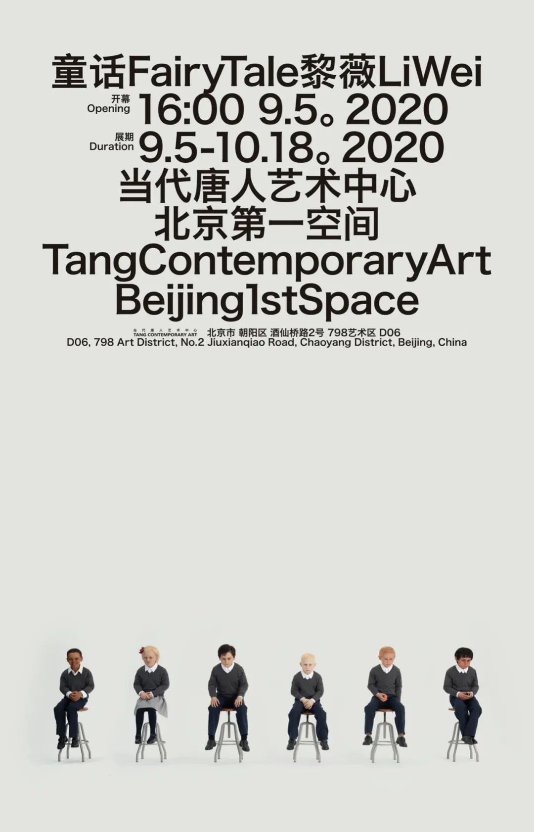 北京展览展示公司_数字展示和数字展览_北京展览装饰公司公司