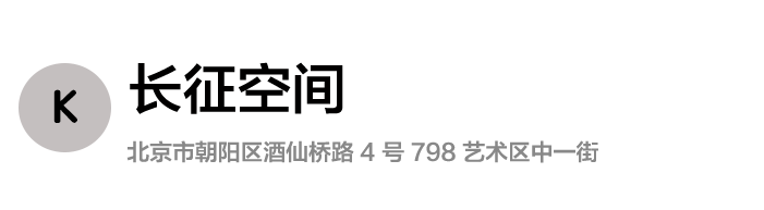数字展示和数字展览_北京展览装饰公司公司_北京展览展示公司