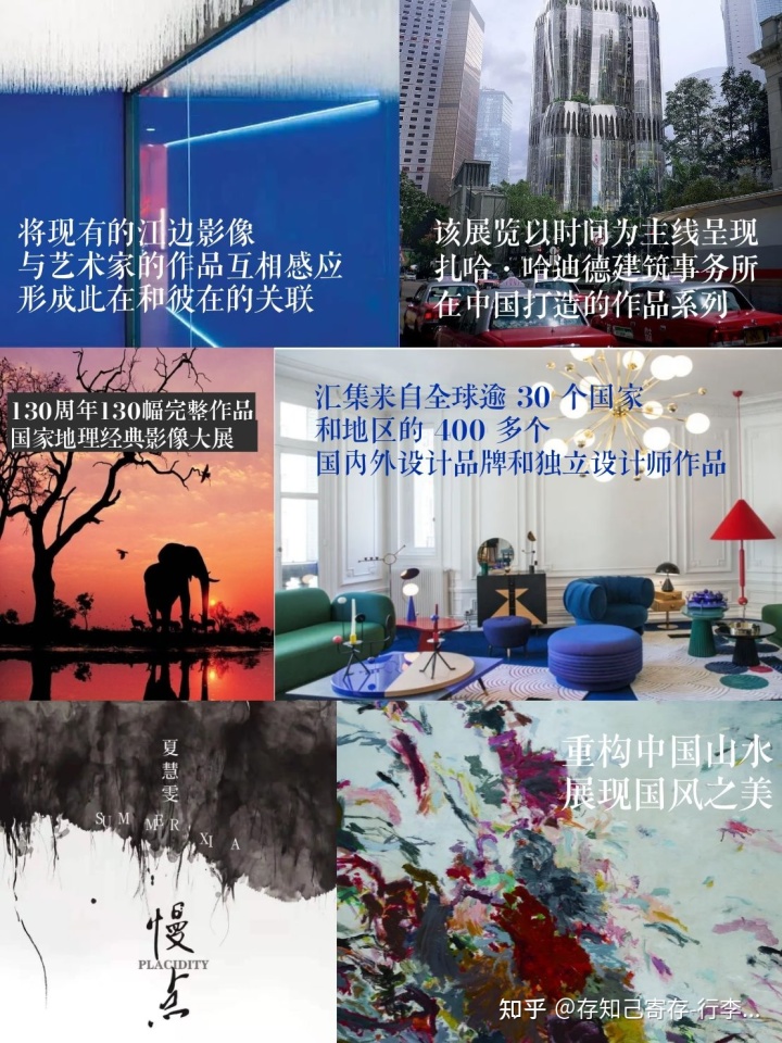 上海展览展示|上海展览/各区好逛免费展览游玩打卡好去处/行李寄存