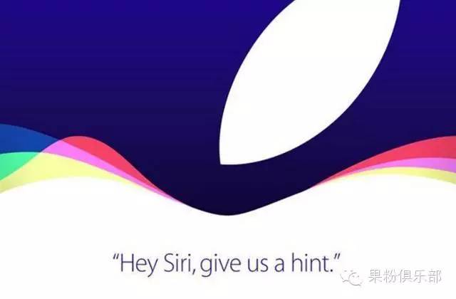 iphone4s发布会|苹果确定9月9日举行发布会，但是这邀请函