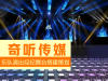 乐队舞蹈 上海礼仪庆典 会展策划 活动策划