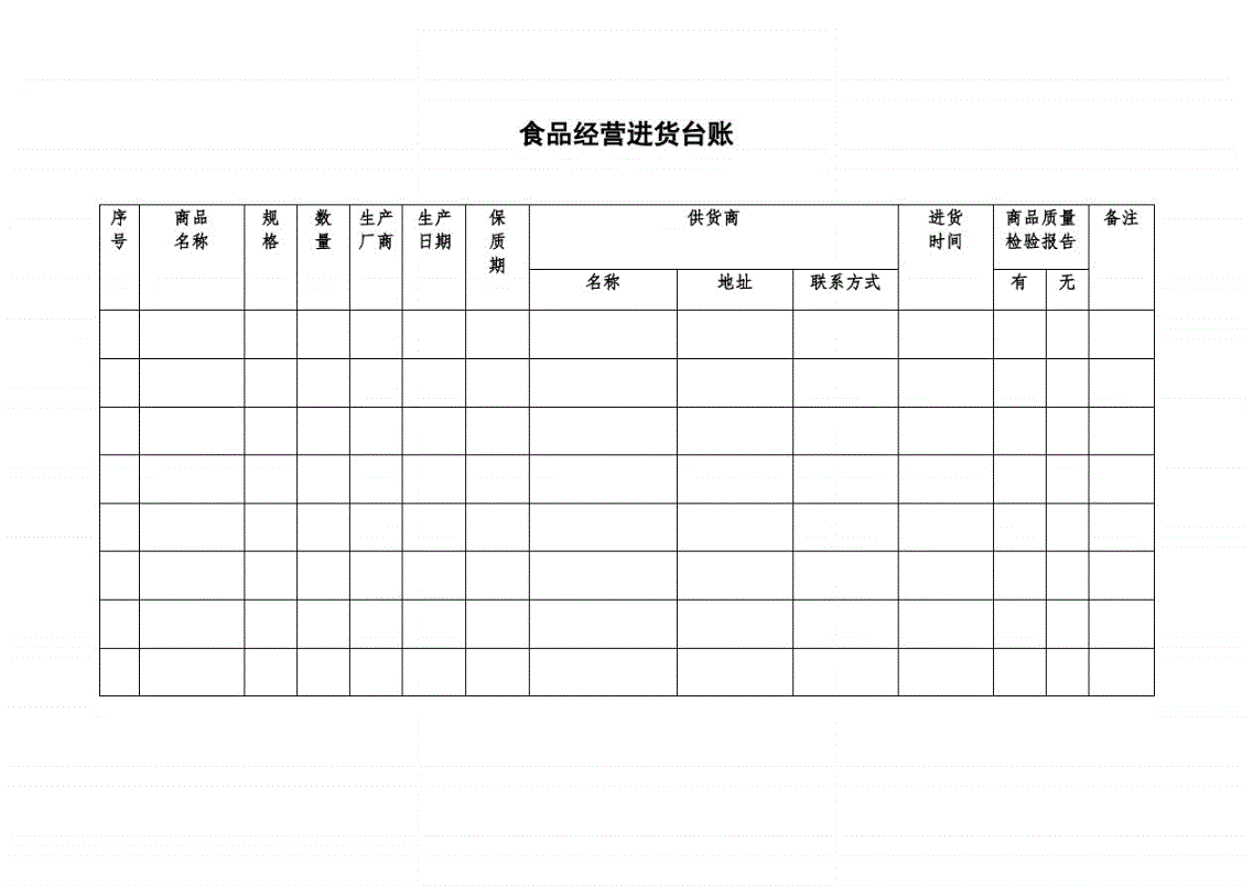 场地出租合同范本_校园场地出租_深圳教学场地出租