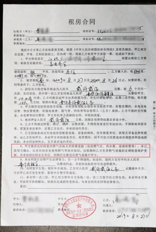 上海 场地 租赁_场地租赁协议简单范本_场地合作协议范本