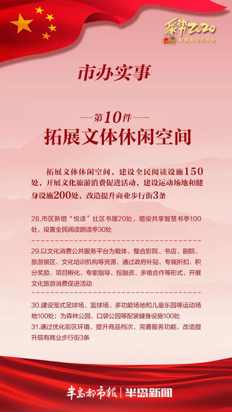 青岛会展场地租赁_天津会展家具租赁_北京礼仪庆典会展活动策划 舞台 音响 背景板租赁