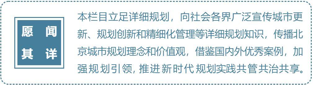 户外活动场地划分及安排|打造小朋友都喜爱的空间，看看日本、伊斯坦布尔和成都是如何打造儿童友好型户外空间的