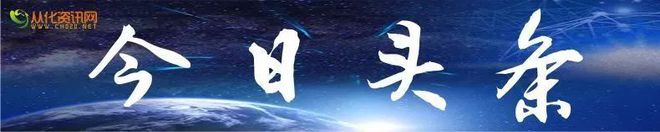 从化活动场地|【头条从化】9月27日：从化仅开放2处重阳登高活动区；从化男子“失踪”20年后返