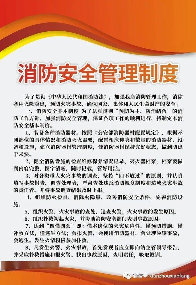 活动场地安全责任书_梦想飞扬亚洲青少年励志艺术节活动场地赞助_活动场地租赁合同