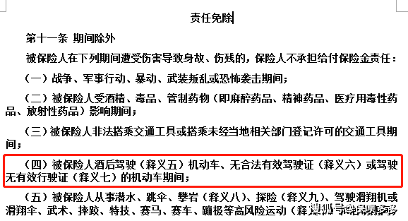 场地使用安全免责协议_办公场地使用协议_场地使用协议版本