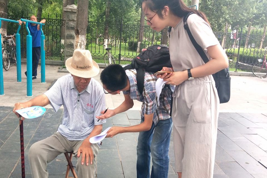 天津大公馆场地调研_党建活动工作调研_活动场地调研