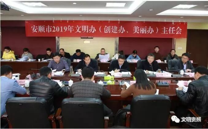 安顺会议场地_上海 会议 场地_会议场地布置图