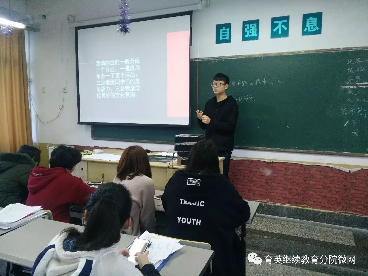 其乐融融策划书学生会部门活动_活动整体思路活动运作策划_如何策划一场活动